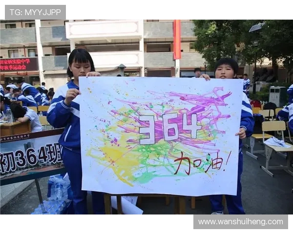 南京攀岩队的奋斗与荣耀：极限运动会背后的故事与突破历程