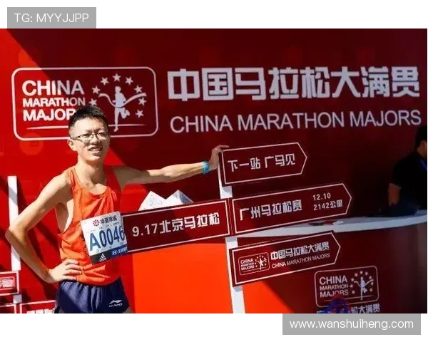 马拉松大满贯积分榜更新北京街舞队以70分稳居榜首引关注